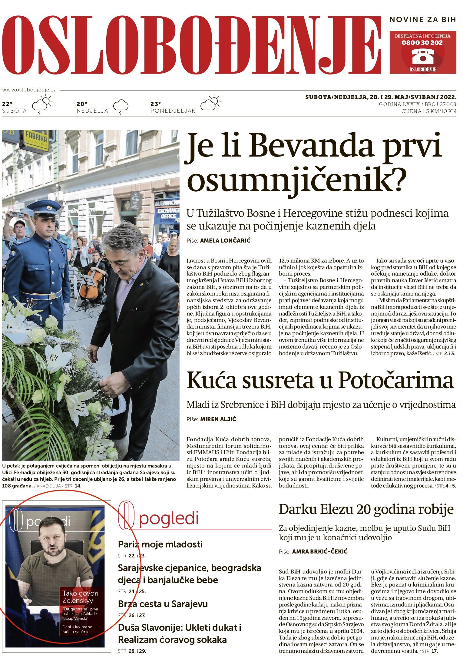 Новини Вінниці - фото з «Син британського депутата підбив російський броньовик». Що пишуть світові ЗМІ про війну в Україні?