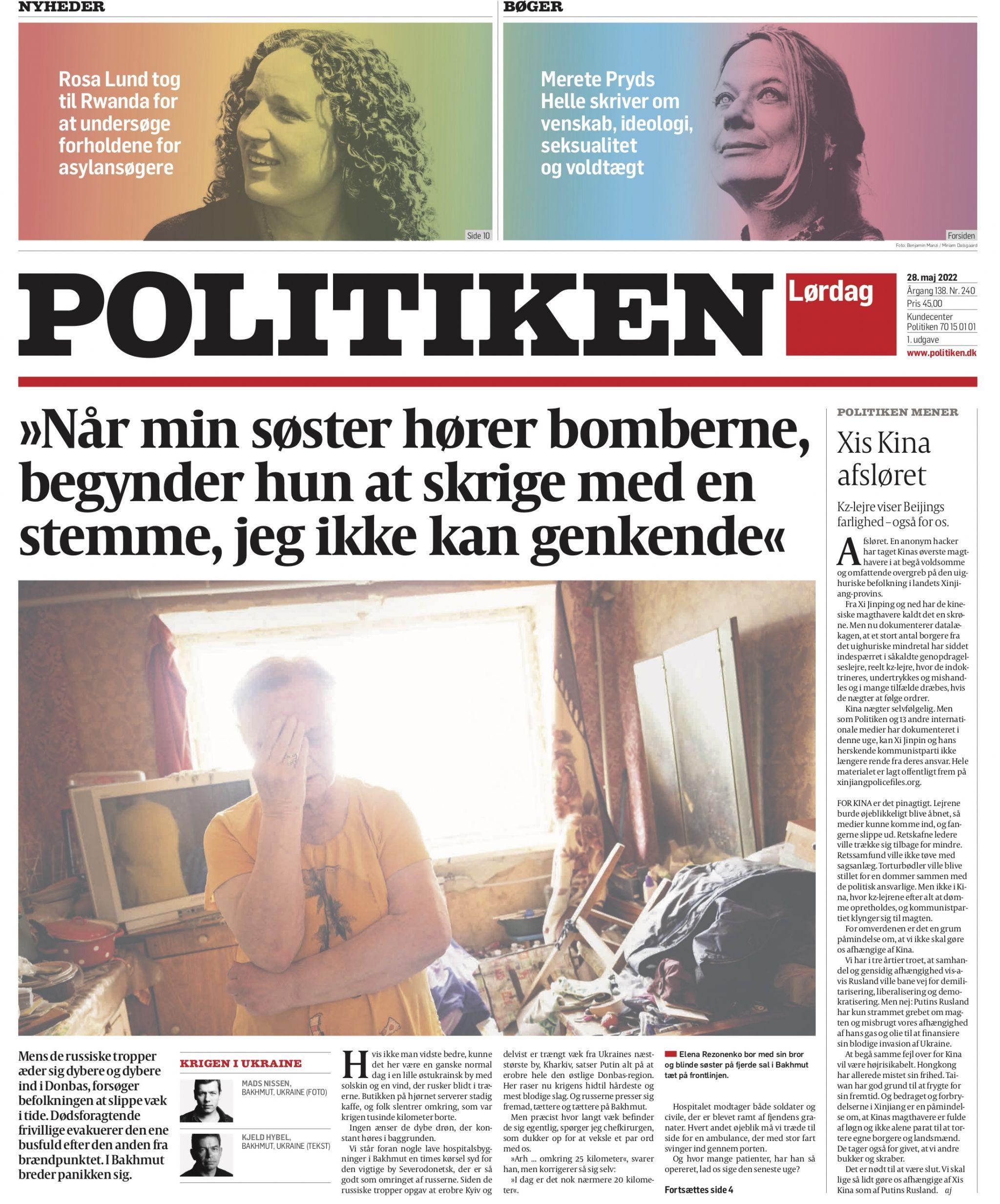 Новини Вінниці - фото з «Син британського депутата підбив російський броньовик». Що пишуть світові ЗМІ про війну в Україні?