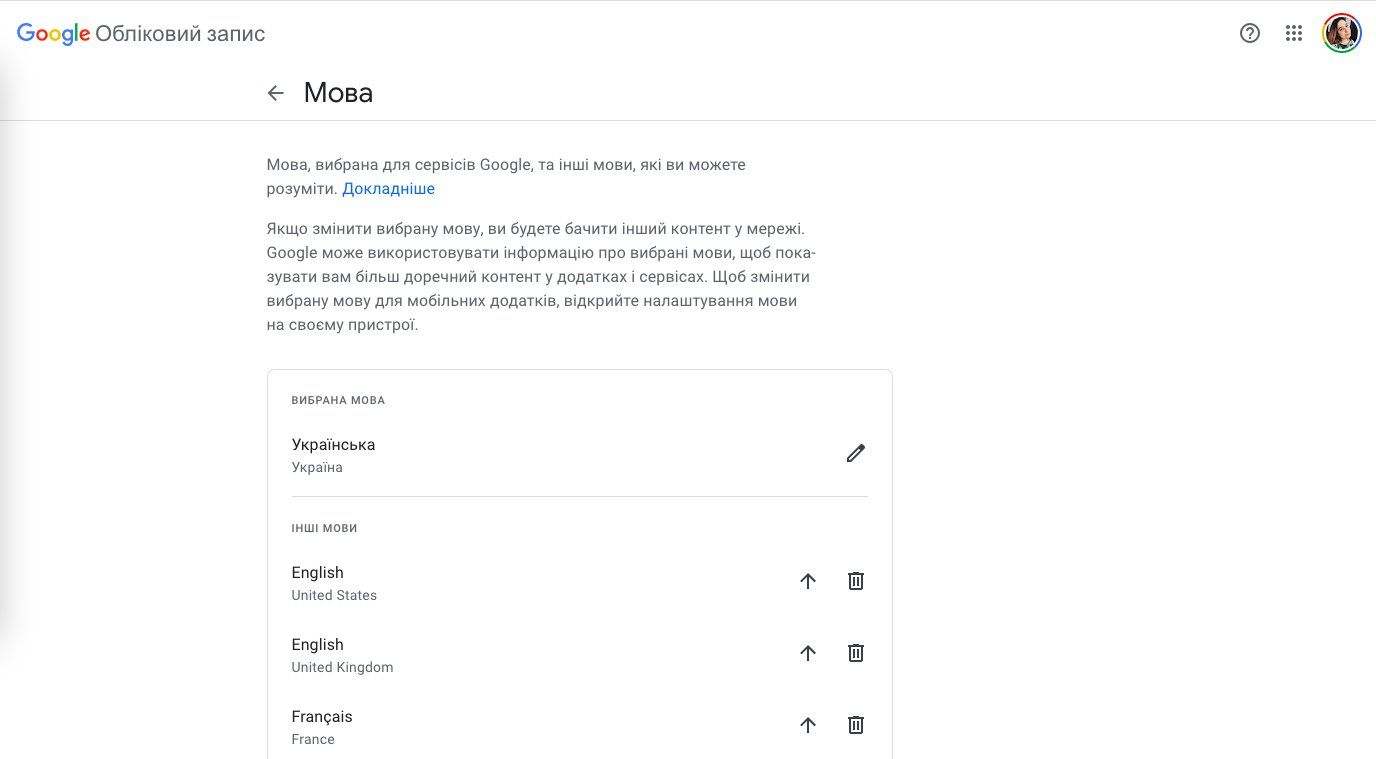 Новини Хмельницького - фото з Ok, Google: як позбутися російського контенту в пошуковику