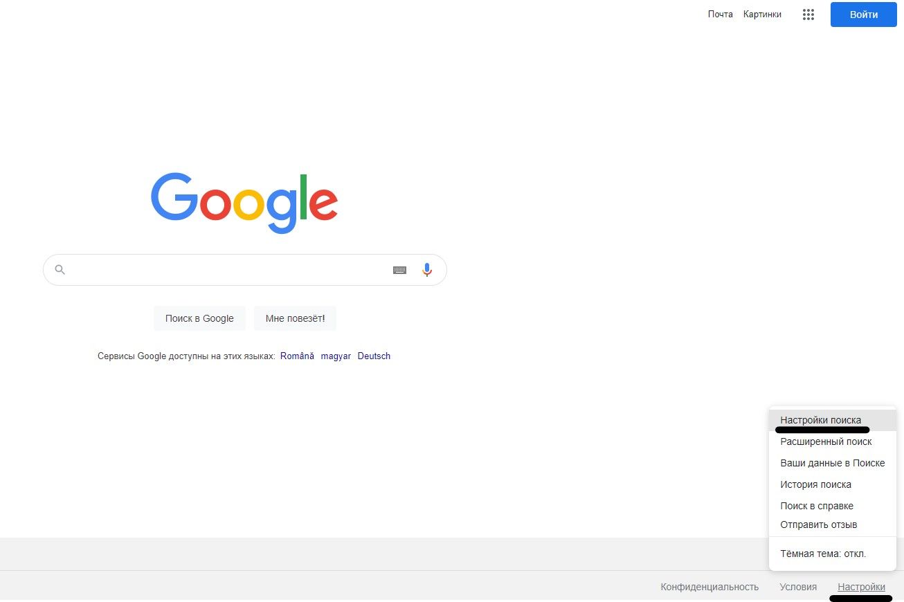 Новини Хмельницького - фото з Ok, Google: як позбутися російського контенту в пошуковику