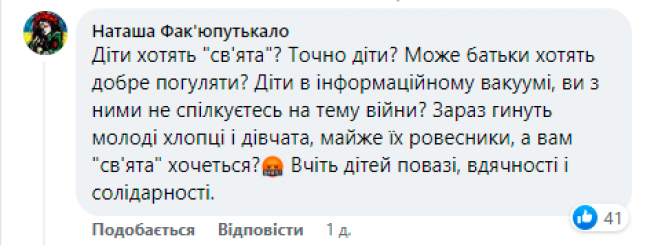 Новини Хмельницького - фото з Випускні 2022 у Хмельницькому: чи святкуватимуть школярі і що каже влада