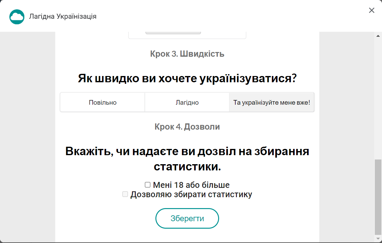 Новини Хмельницького - фото з Ok, Google: як позбутися російського контенту в пошуковику