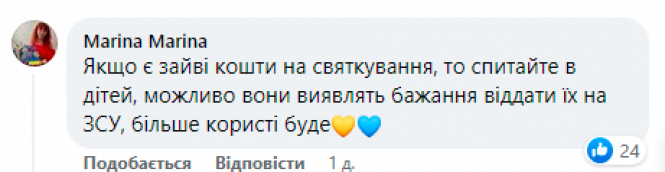 Новини Хмельницького - фото з Випускні 2022 у Хмельницькому: чи святкуватимуть школярі і що каже влада