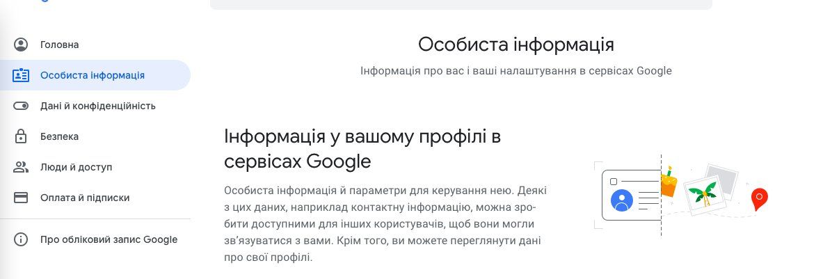 Новини Хмельницького - фото з Ok, Google: як позбутися російського контенту в пошуковику
