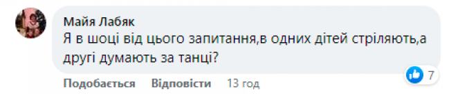 Новини Хмельницького - фото з Випускні 2022 у Хмельницькому: чи святкуватимуть школярі і що каже влада