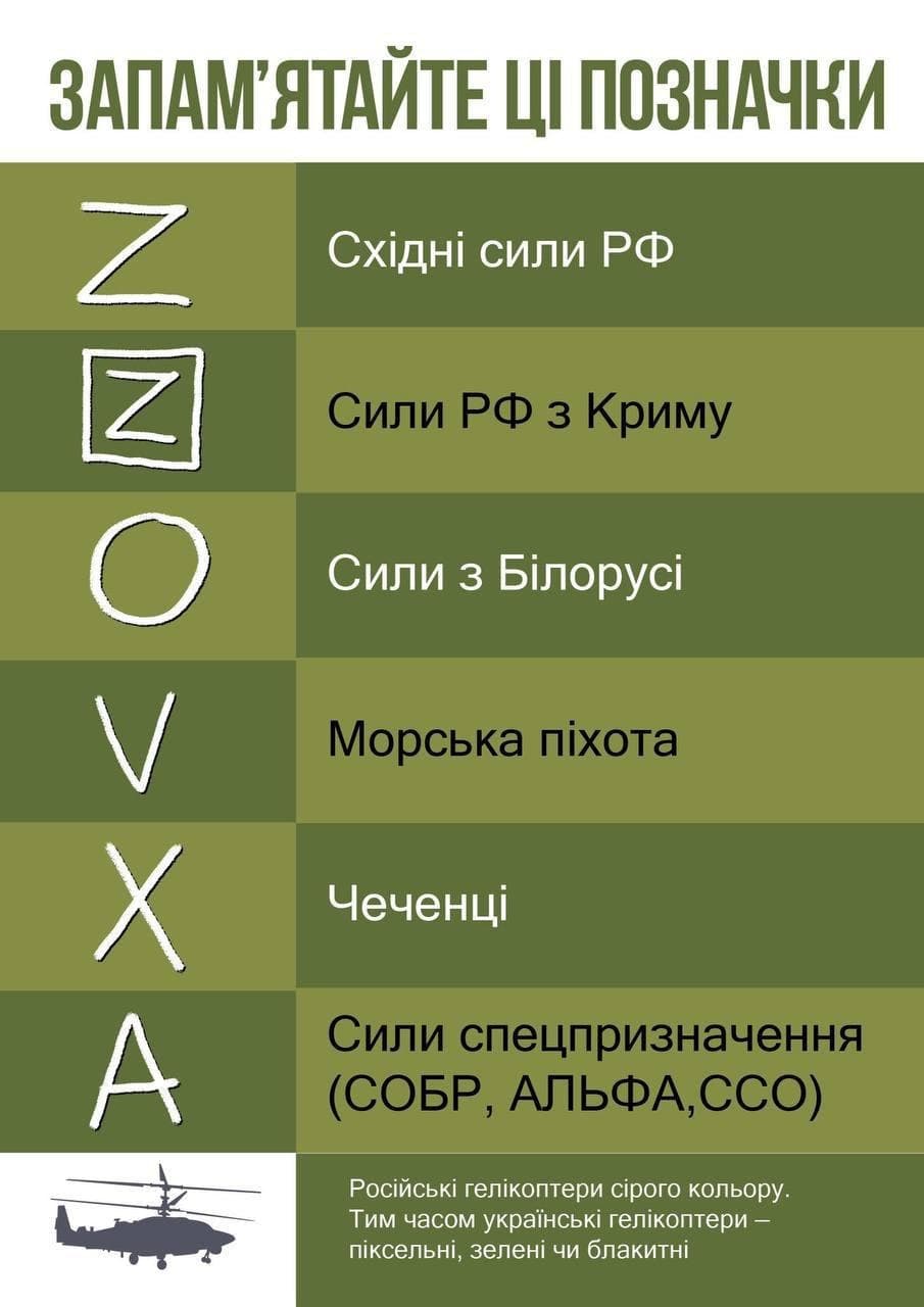 Новини Хмельницького - фото з У Хмельницькому власники електромобілів відмовляються від номерних знаків з літерою Z (ВІДЕО)