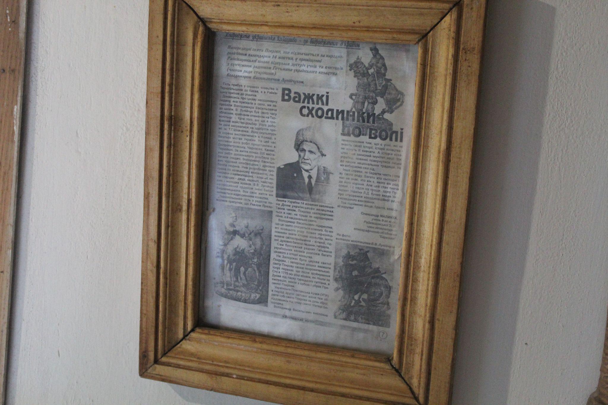 Новини Тернополя - фото з Його витворами захоплюється вся Україна! Історія «сільського філософа» Віктора Лупійчука (РЕПОРТАЖ)