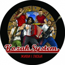 Новини Вінниці - фото з Концерт «Другої Ріки», театр, автобус-кабріолет: що робити та куди піти у Вінниці в червні