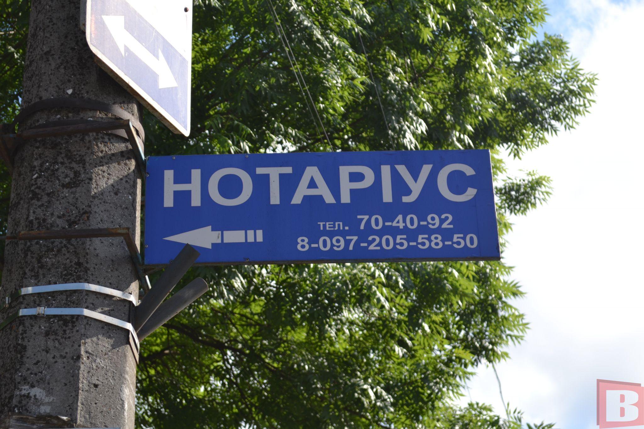 Новини Хмельницького - фото з Що не так із дорожніми знаками на вулицях Хмельницького: три проблеми (ФОТО)