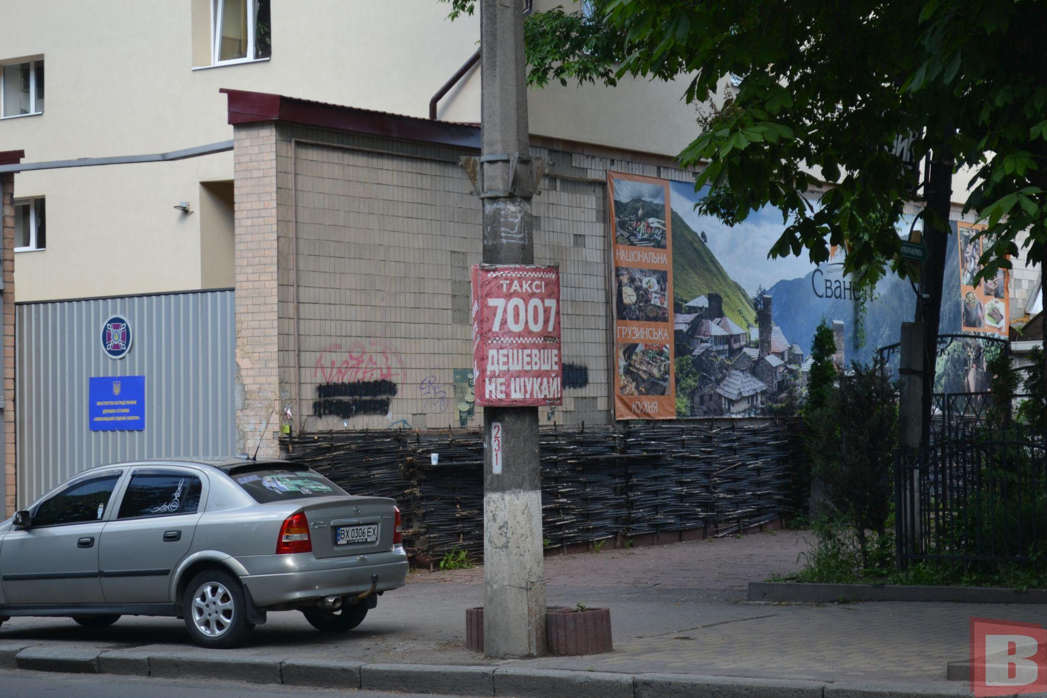 Новини Хмельницького - фото з У Хмельницькому демонтують рекламу та заборонять біг-борди