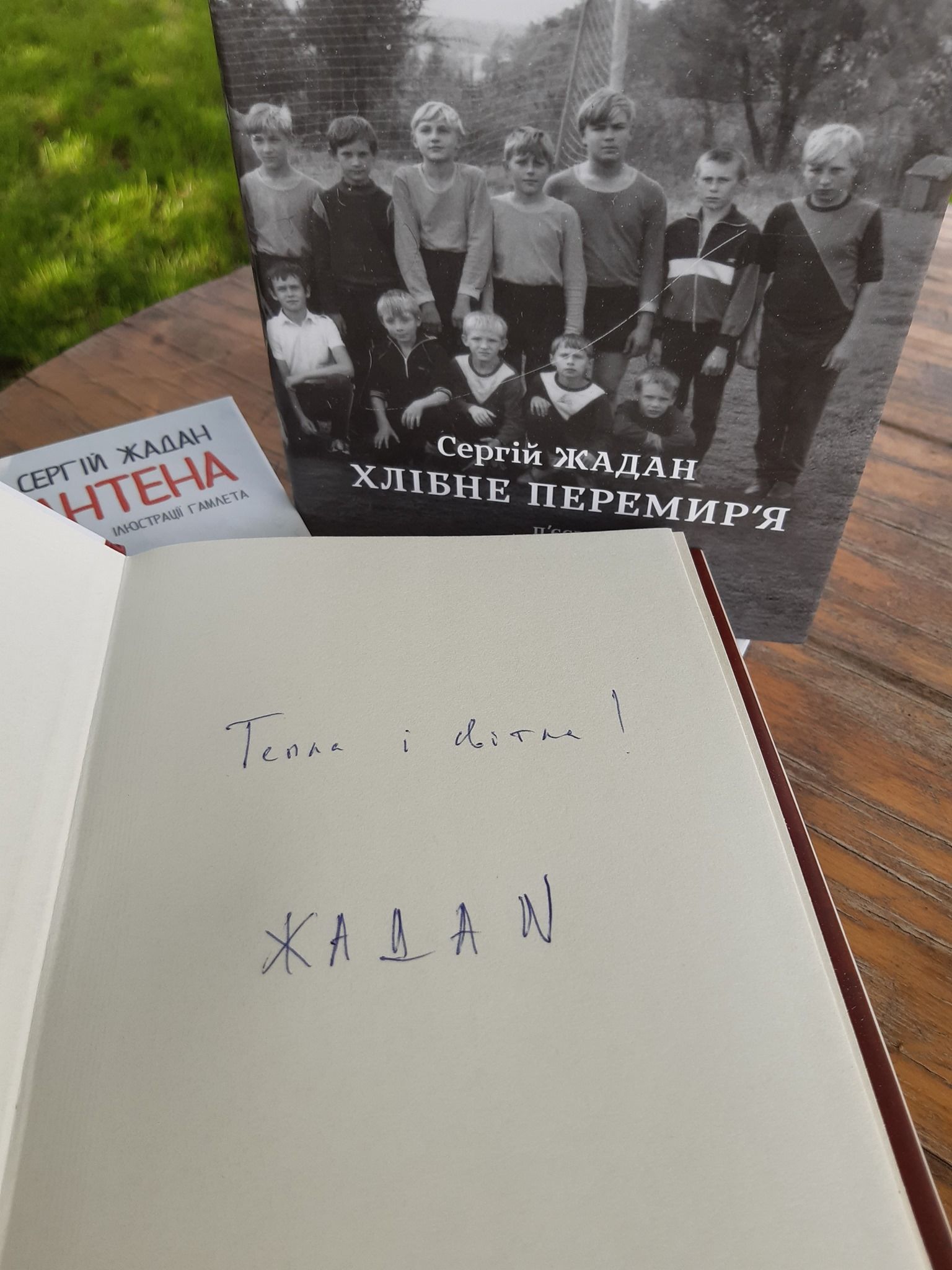 Новини Вінниці - фото з Настільки актуально, що хочеться кричати! Три театри в одній прем’єрі «Хлібне перемир’я» за Жаданом