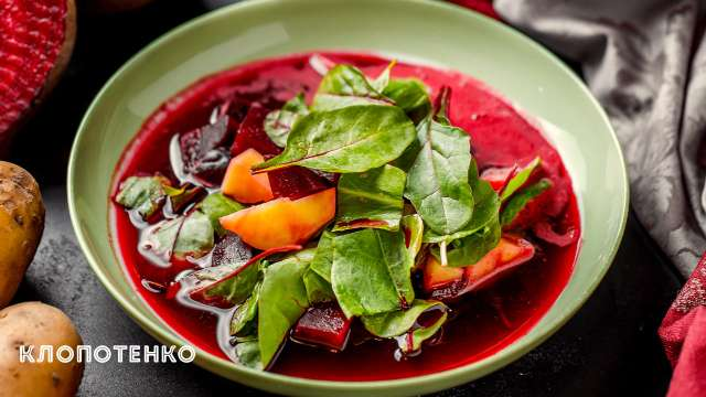 Новини Вінниці - фото з Як приготувати літній червоний борщ з квасом: рецепт від Євгена Клопотенка