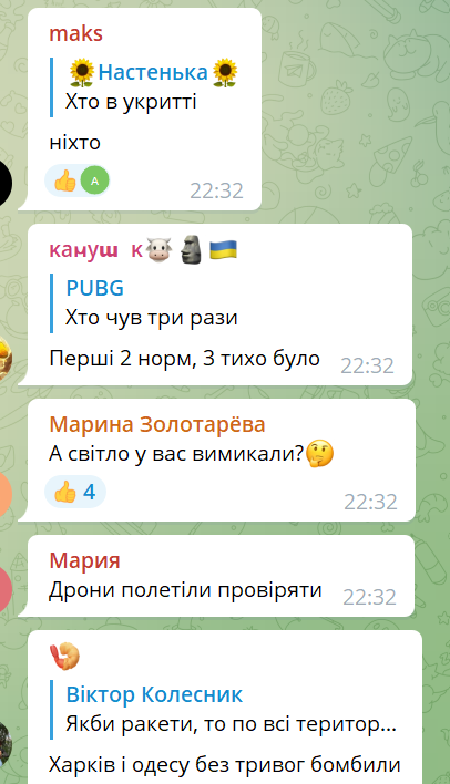 Новини Хмельницького - фото з Працює ППО - Гамалій пояснив ситуацію з "хлопками" у Хмельницькому