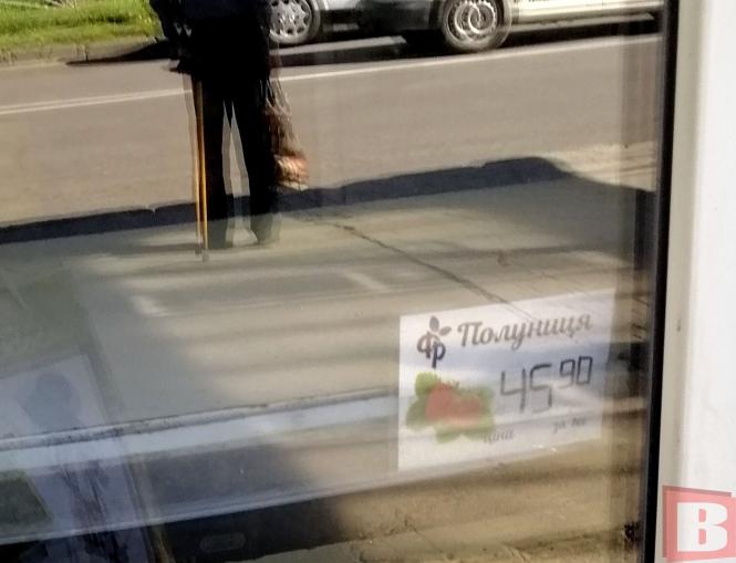 Новини Хмельницького - фото з Сезонні ягоди у Хмельницькому: звідки привозять і за скільки продають