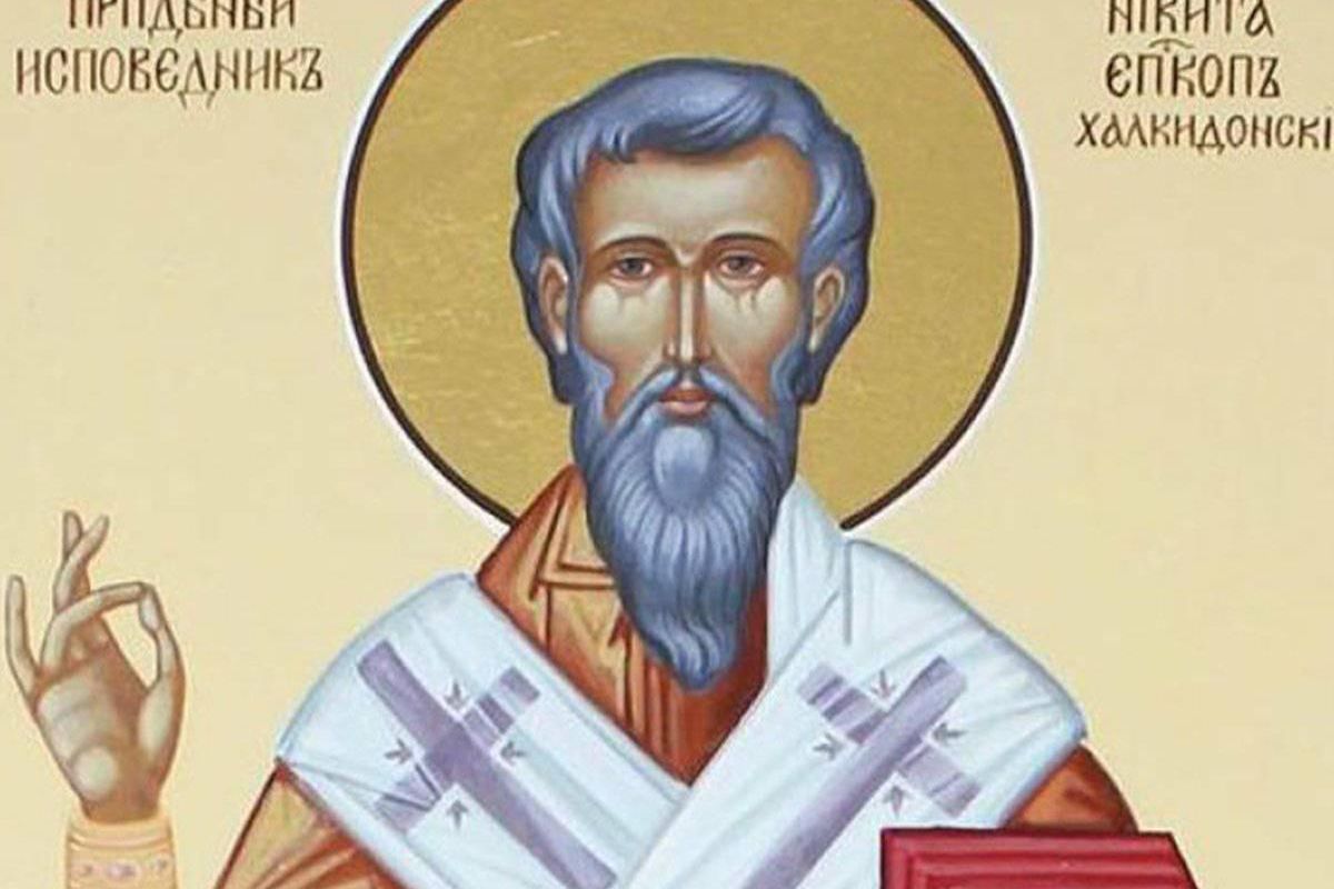 Новини Козятина - фото з Яким святим сьогодні слід молитися? Про традиції, заборони та прикмети 10 червня