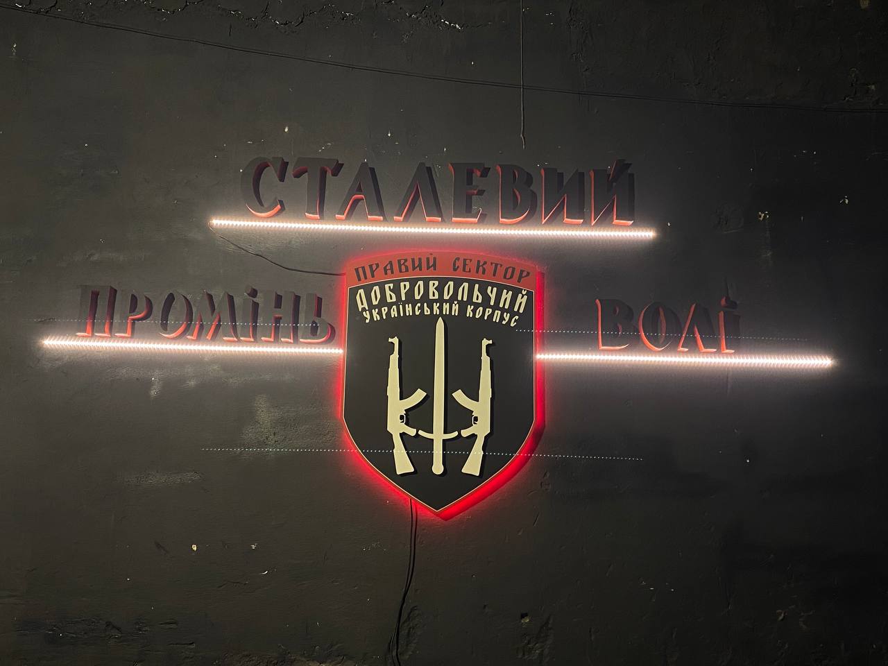 Новини Тернополя - фото з Музичні гурти, аукціон та фотовиставка. Як «Правий сектор» збирав кошти для бійців на фронті (РЕПОРТАЖ)