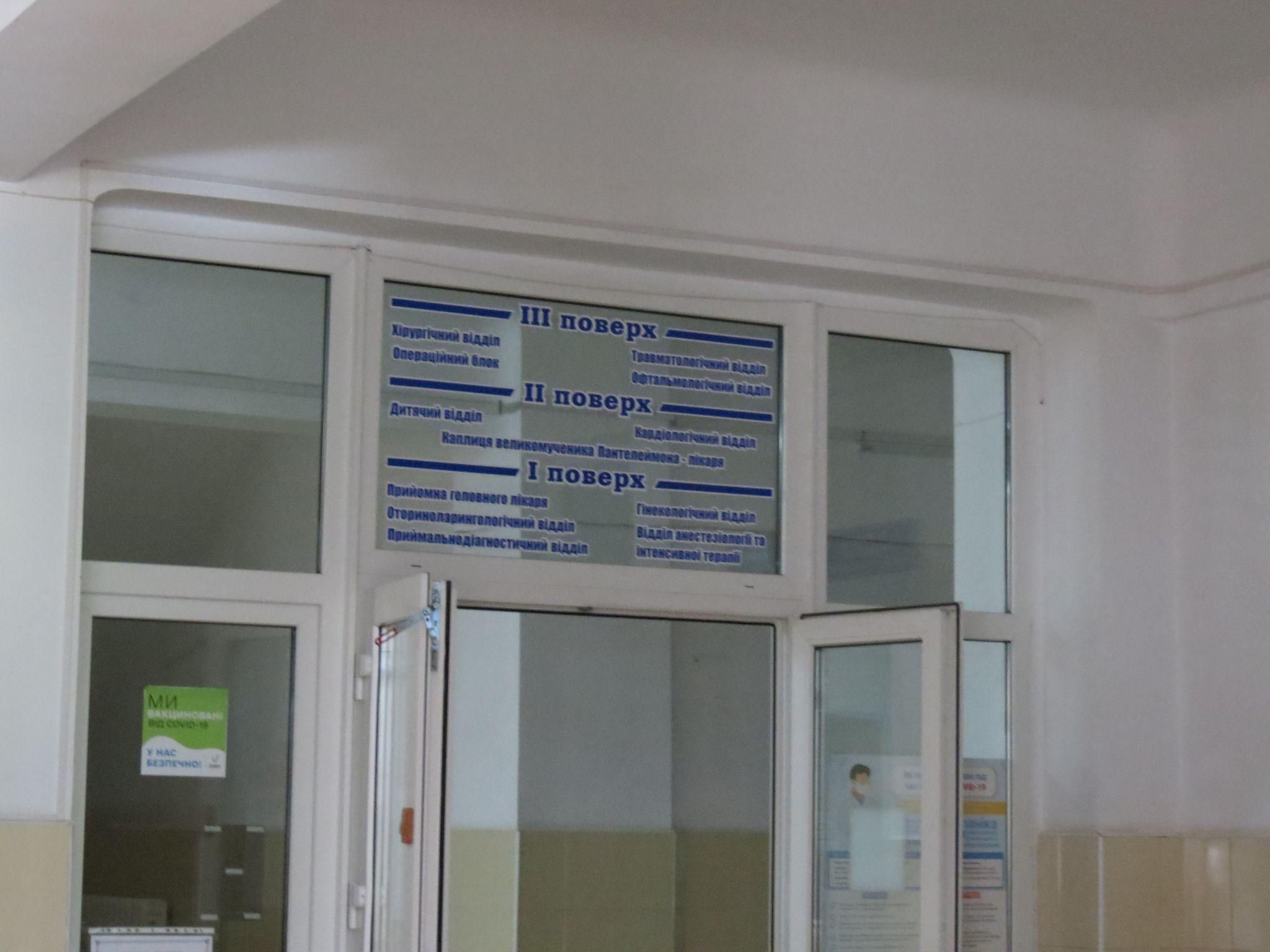 Новини Тернополя - фото з Засвистіло, загуло – страхіття! Жителі Чорткова про те, як пережили ракетний обстріл (ЕКСКЛЮЗИВ)