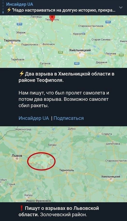 Новини Хмельницького - фото з На Хмельниччині збили ворожу ракету: що відомо