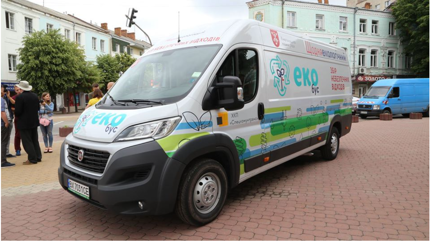 Новини Хмельницького - фото з Де можна здати небезпечні відходи у Хмельницькому