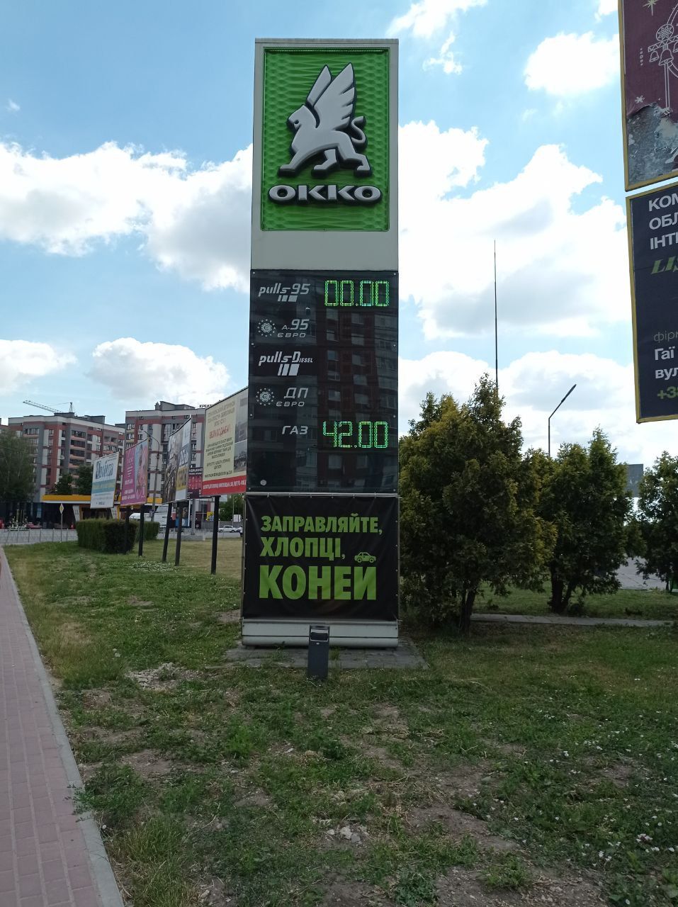 Новини Тернополя - фото з Черги стали менші: ми перевірили, чи є пальне на тернопільських АЗС. Дивіться ціни станом на 16 червня