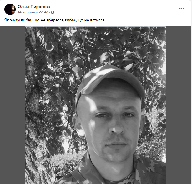 Новини Козятина - фото з Козятинщина втратила двох Героїв. На війні загинули Василь Пирогов та Олег Ясінський