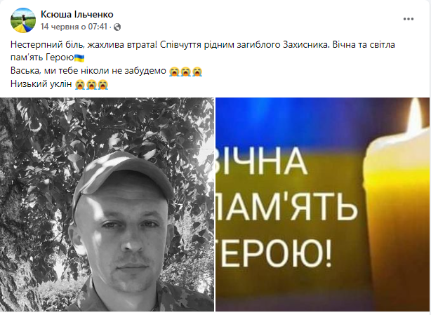 Новини Козятина - фото з Козятинщина втратила двох Героїв. На війні загинули Василь Пирогов та Олег Ясінський