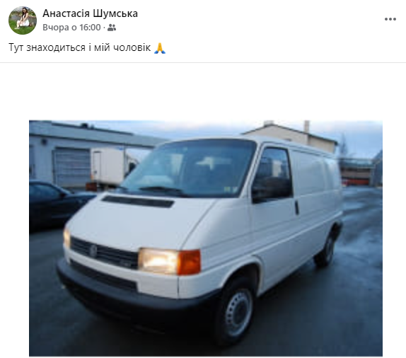 Новини Козятина - фото з Важливі кожні 20-30-50 гривень. Потрібні кошти на авто для виконання бойових завдань нашим землякам