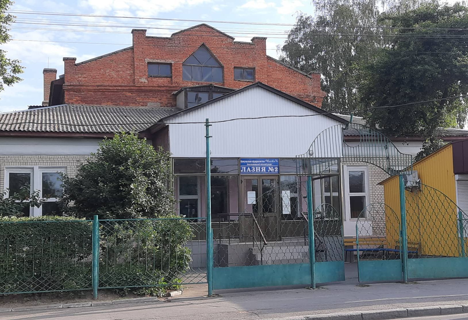 Новини Хмельницького - фото з У Хмельницькому обидві комунальні лазні працюватимуть влітку (ГРАФІК)