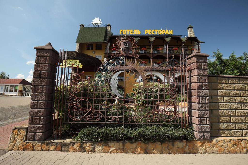 Новини Хмельницького - фото з Ціни, краєвиди та релакс: перевірили, що пропонує гостям Меджибіж Галерея фотографій цього помешкання