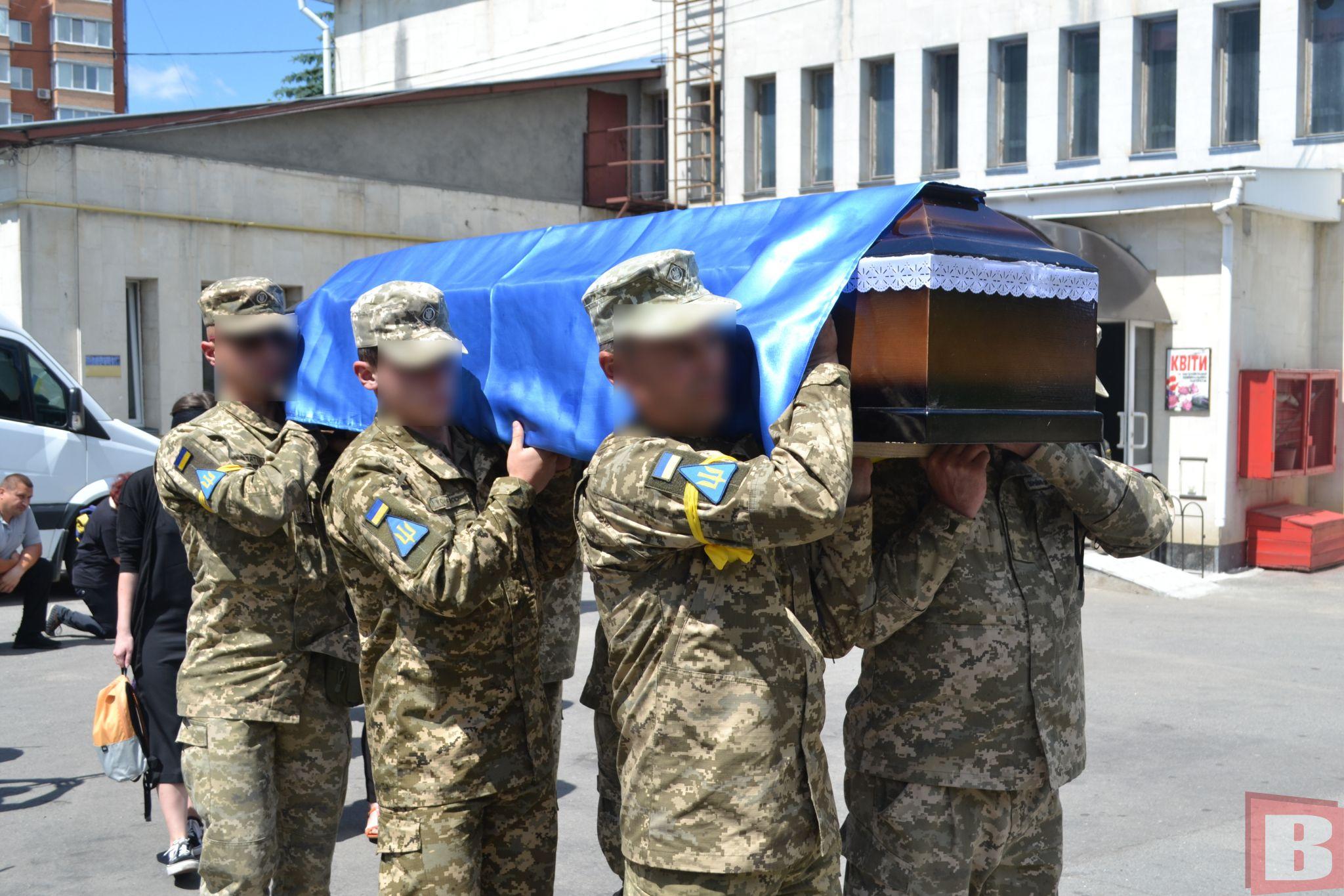 Новини Хмельницького - фото з У Хмельницькому попрощалися з загиблим військовим Віктором Марисюком (ФОТО)