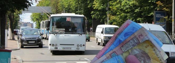 Здорожчання проїзду в маршрутках Вінниці. Бути чи не бути?