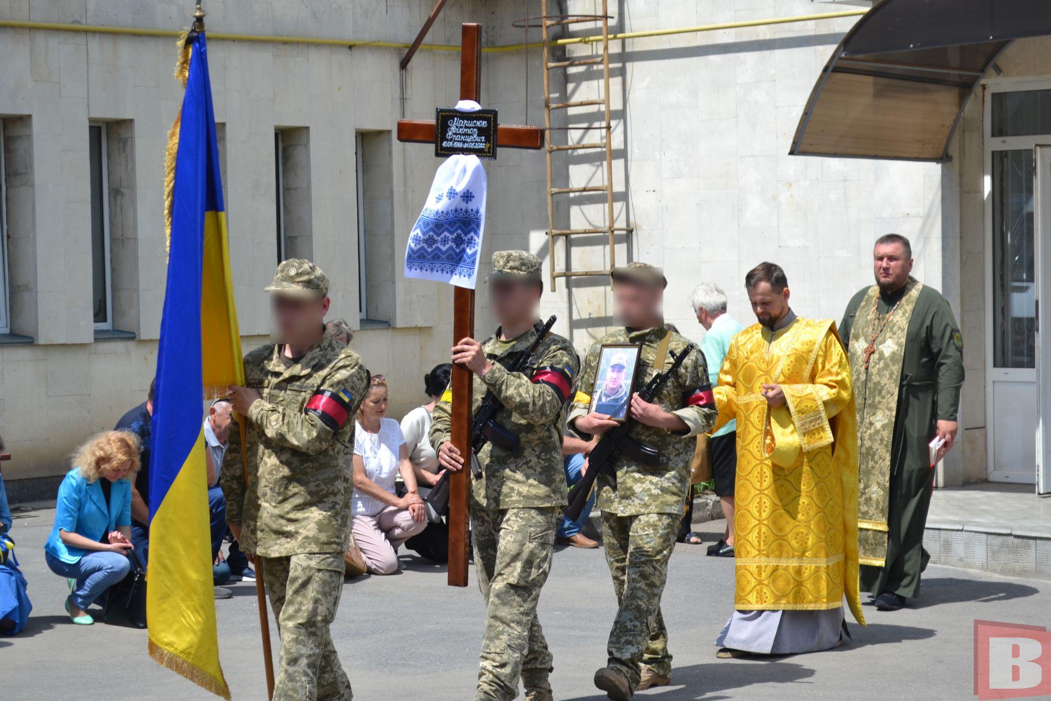 Новини Хмельницького - фото з У Хмельницькому попрощалися з загиблим військовим Віктором Марисюком (ФОТО)