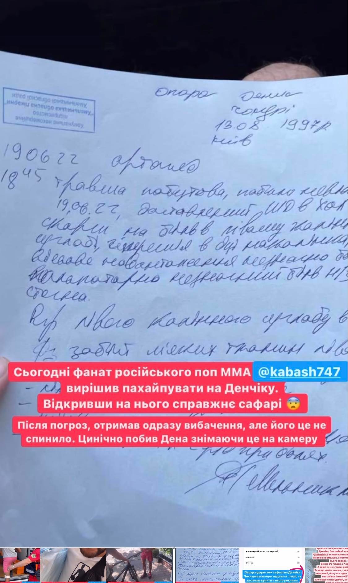 Нет описания.