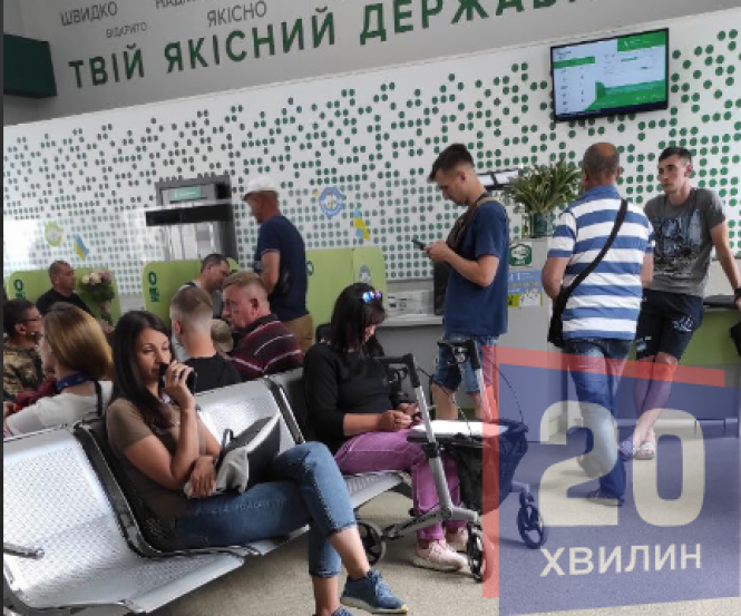 Новини Вінниці - фото з Як поставити на облік авто за дві години через електронну чергу? Ми перевірили