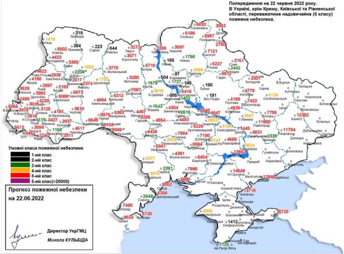 Новини Хмельницького - фото з На Хмельниччині оголошено штормове попередження