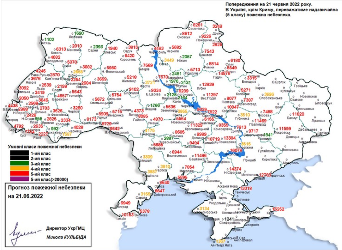 Новини Хмельницького - фото з На Хмельниччині оголошено штормове попередження