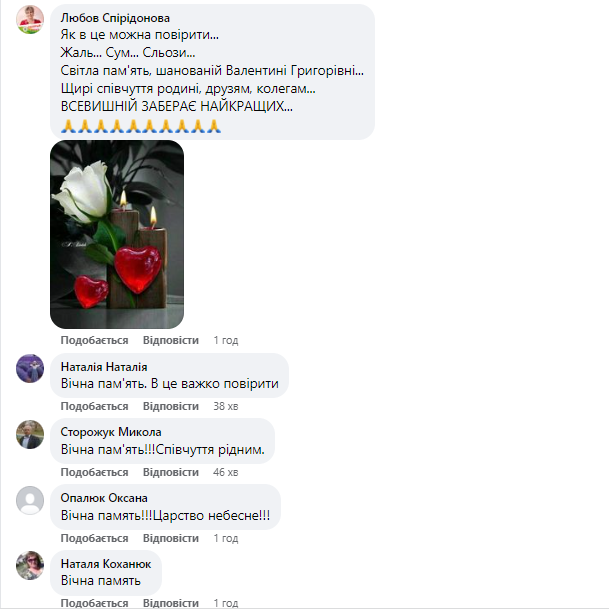 Новини Козятина - фото з Перестало битися серце Валентини Живчик — директора Козятинського обласного соціального центру матері