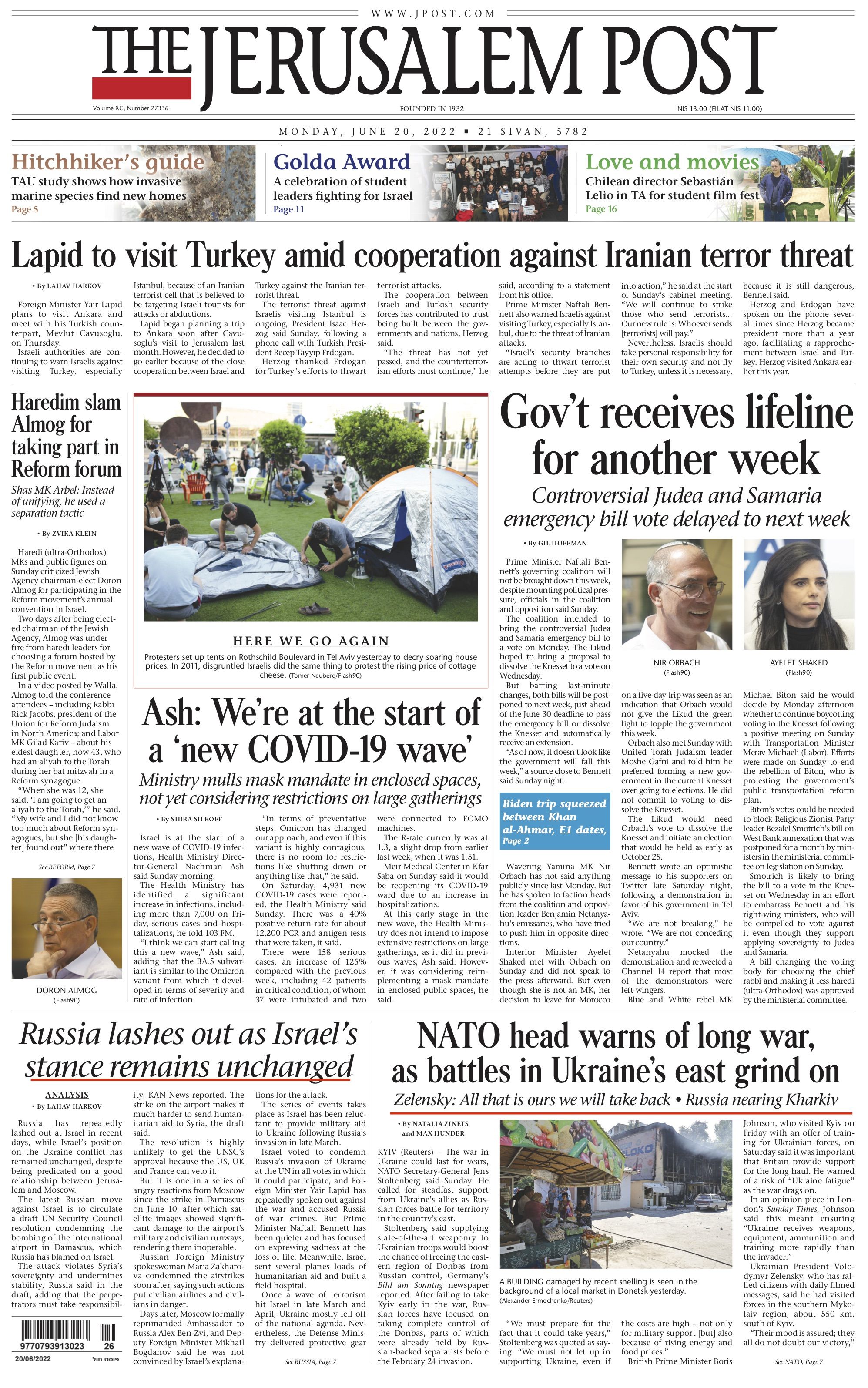 Новини Вінниці - фото з «Повітряні нальоти на Київ». Перші шпальти світових змі про війну росії в Україні