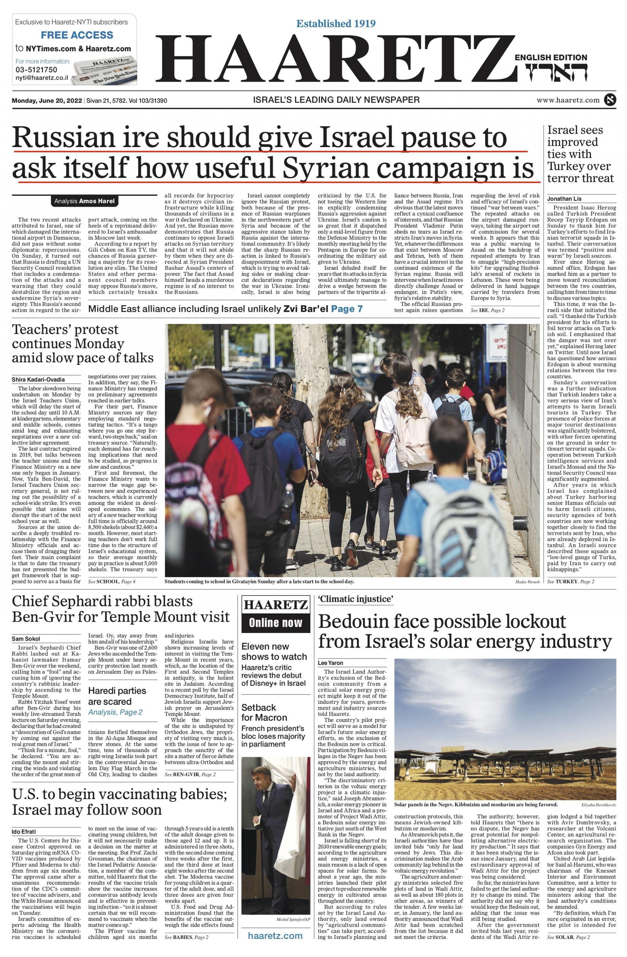 Новини Вінниці - фото з «Повітряні нальоти на Київ». Перші шпальти світових змі про війну росії в Україні