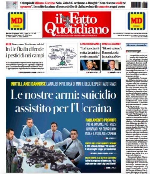 Новини Тернополя - фото з Хто найбільше допомагає Україні і скільки зброї поставив Захід: що пише світова преса