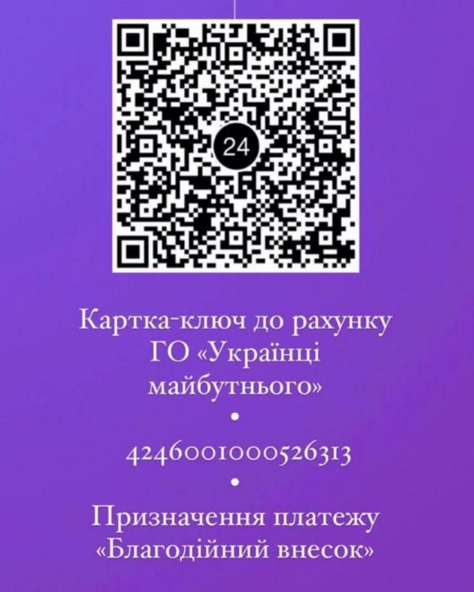 Новини Хмельницького - фото з “Дякую” від хмельничан: у центрі малюють новий мурал (ФОТО)