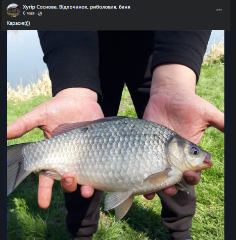 Новини Хмельницького - фото з Де можна порибалити на Хмельниччині: платні й безкоштовні місця