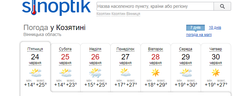 Новини Козятина - фото з Попереджають про надзвичайний рівень пожежної небезпеки: про погоду на найближчі дні