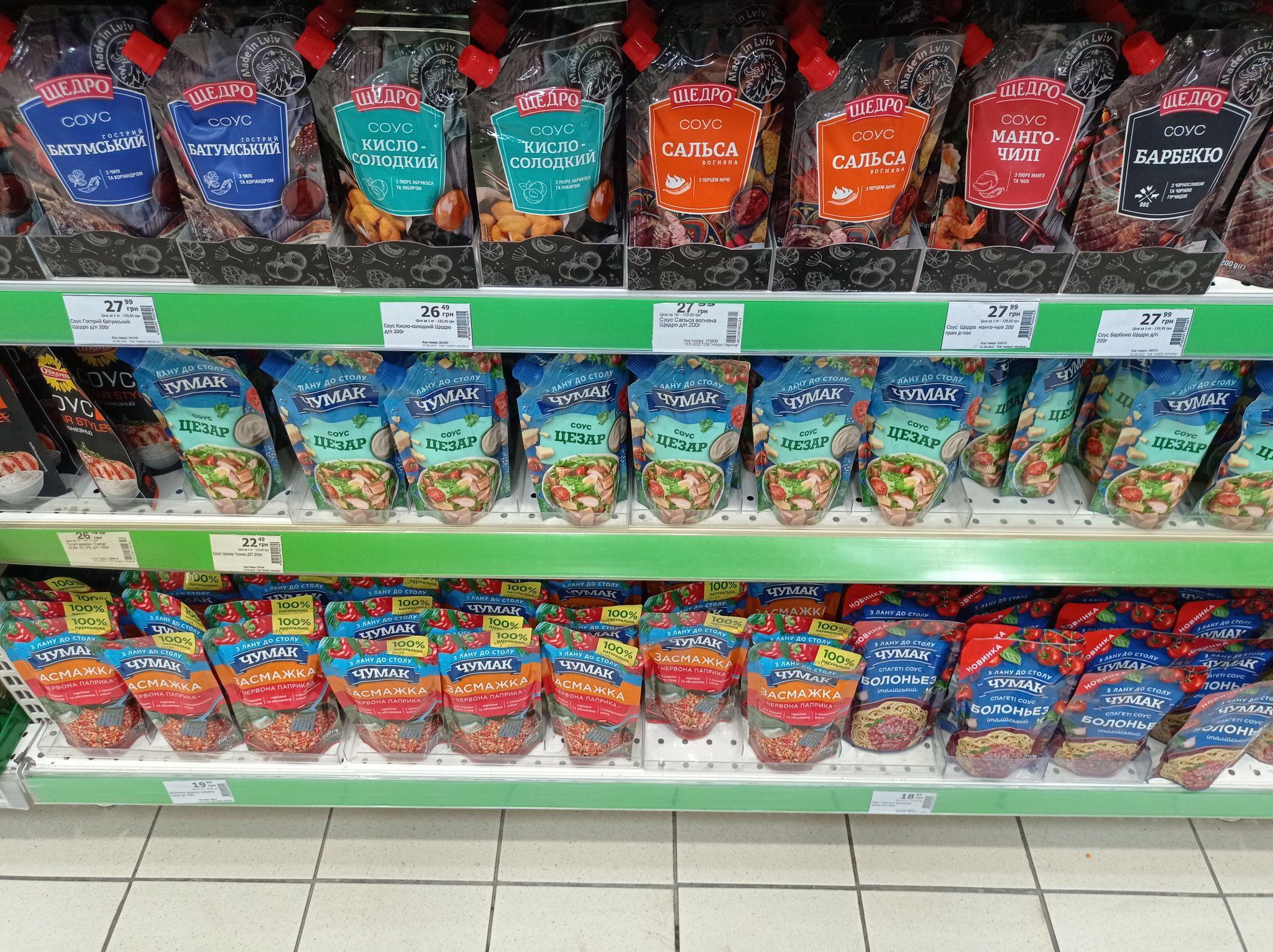 Новини Тернополя - фото з Гречка зрівнялась в ціні з м’ясом! Як змінилась вартість продуктів у Тернополі та де дешевше (ГРАФІКА)