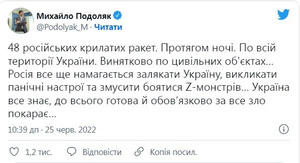 Новини Тернополя - фото з Ракетного удару зазнали кілька областей України, вдарили і по сусіднім з Тернопільщиною: що відомо (ОНОВЛЕНЕ)