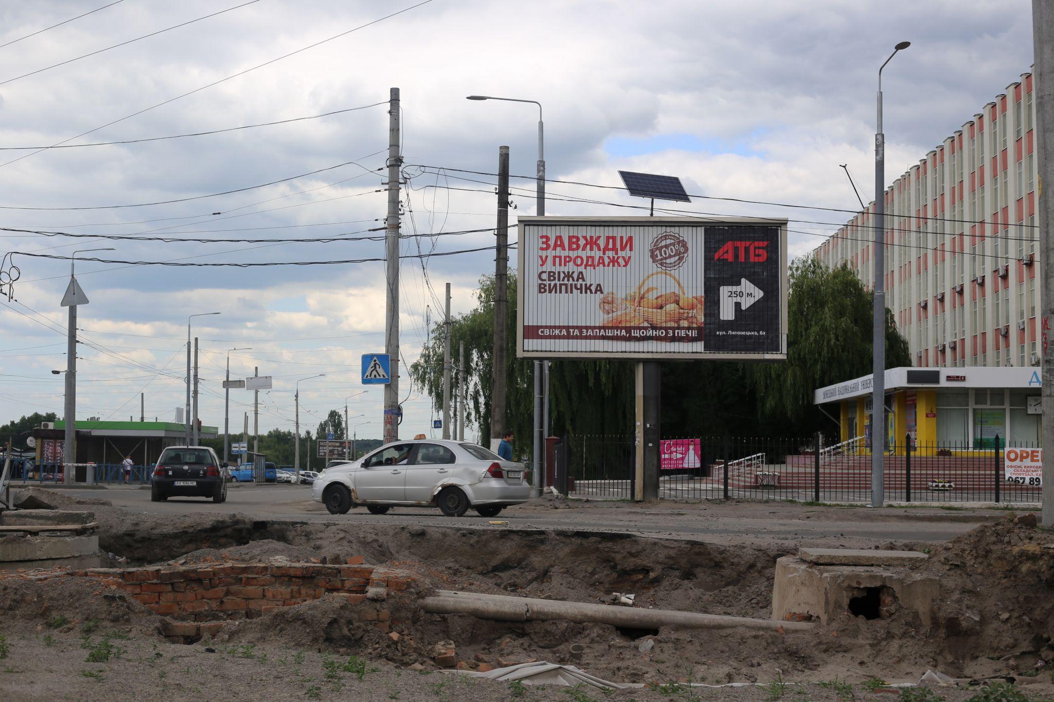 Новини Вінниці - фото з Роботи повністю призупинили? Як за майже вісім місяців реконструкції змінилася Батозька