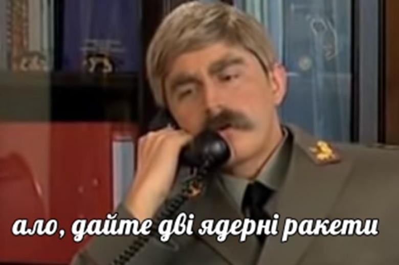 Новини Вінниці - фото з Щоб не плакати, ми сміялись. Добірка нових мемів про війну