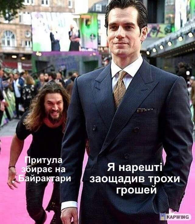 Новини Вінниці - фото з Щоб не плакати, ми сміялись. Добірка нових мемів про війну