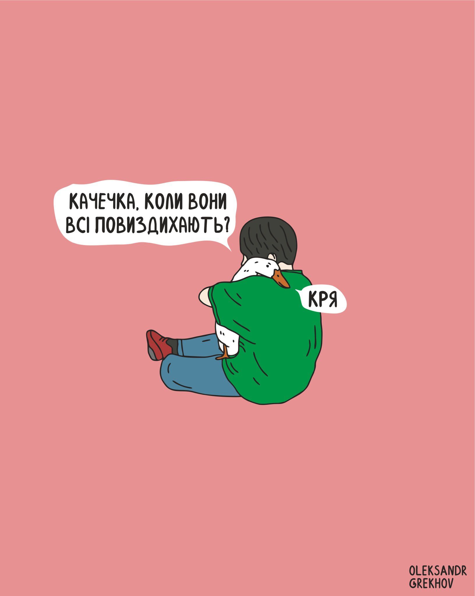 Новини Вінниці - фото з Щоб не плакати, ми сміялись. Добірка нових мемів про війну