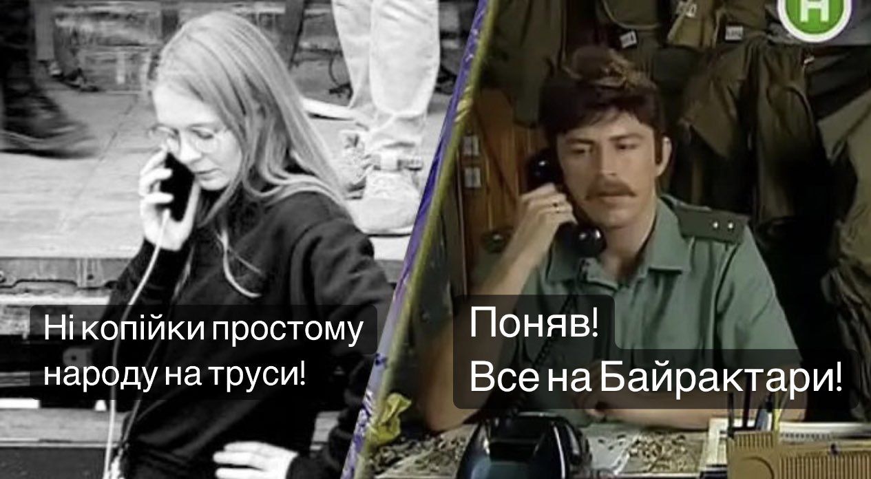 Новини Вінниці - фото з Щоб не плакати, ми сміялись. Добірка нових мемів про війну